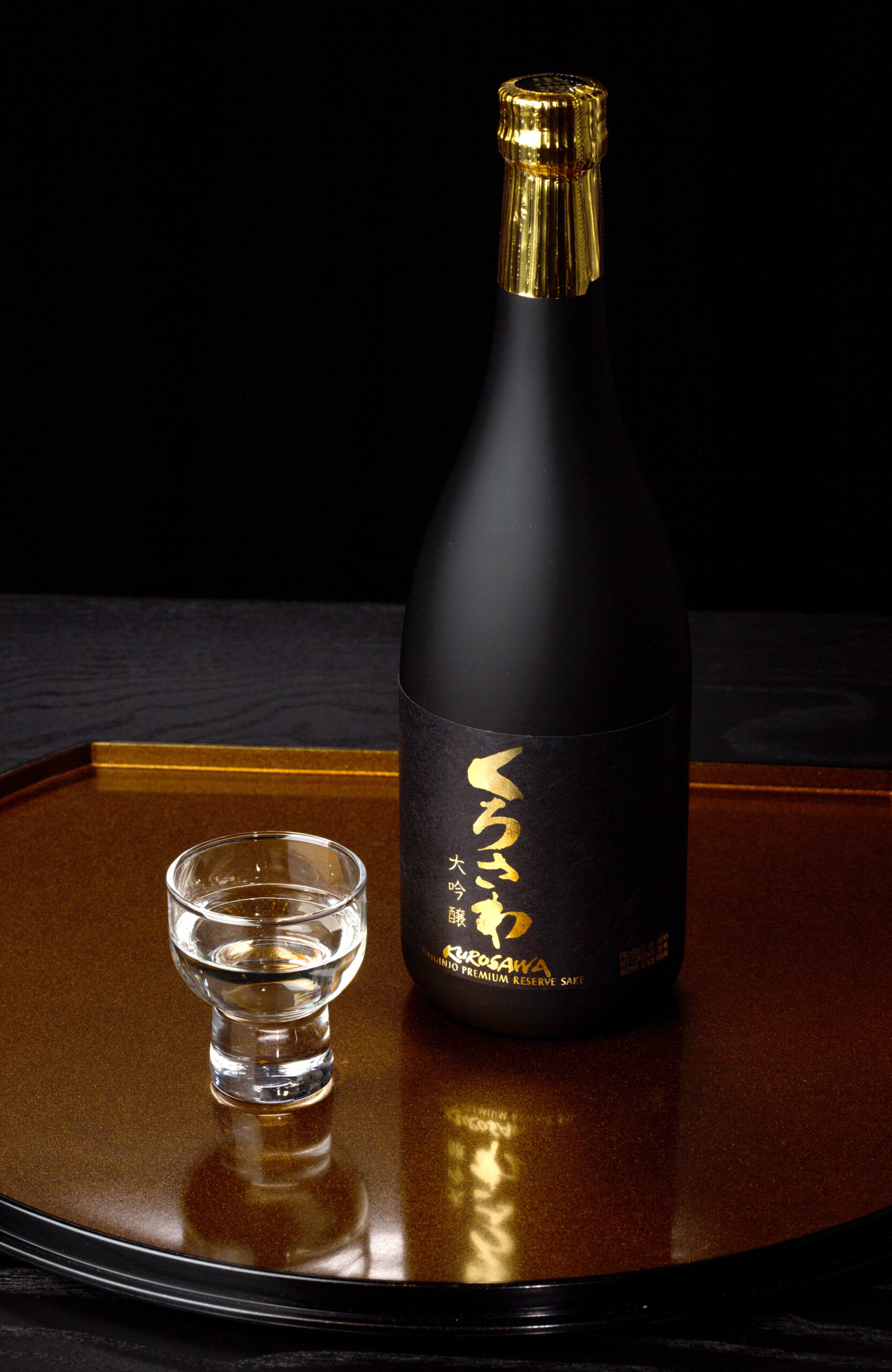 kurosawa_daiginjo_premium reserve bottle